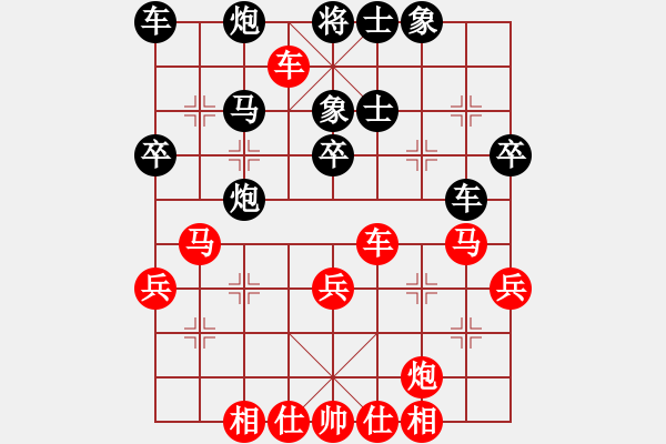 象棋棋譜圖片：云端漫步（紅）VS李逸凡（黑） - 步數(shù)：40 