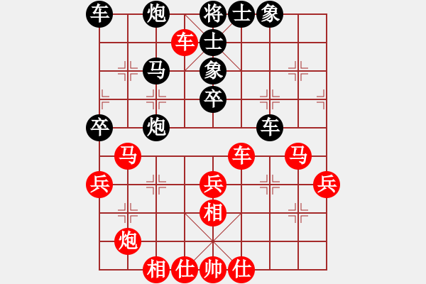 象棋棋譜圖片：云端漫步（紅）VS李逸凡（黑） - 步數(shù)：50 