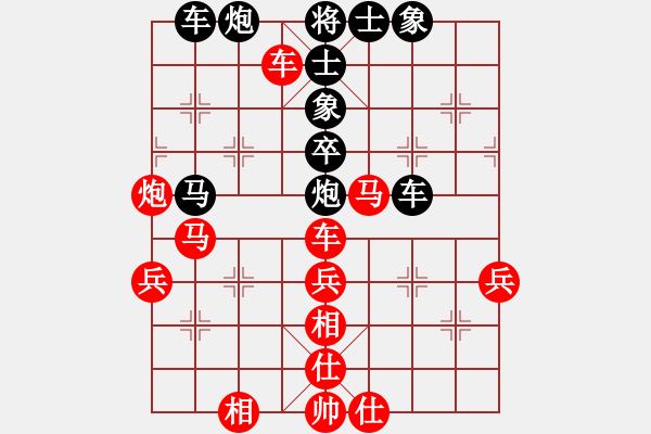 象棋棋譜圖片：云端漫步（紅）VS李逸凡（黑） - 步數(shù)：60 