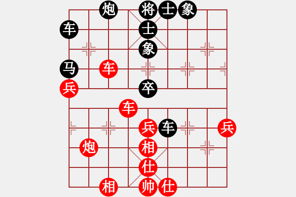 象棋棋譜圖片：云端漫步（紅）VS李逸凡（黑） - 步數(shù)：80 