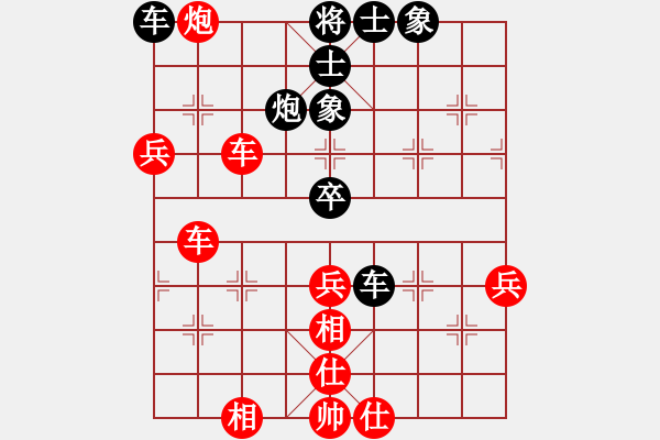 象棋棋譜圖片：云端漫步（紅）VS李逸凡（黑） - 步數(shù)：90 