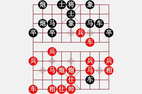 象棋棋譜圖片：oleefatt(4段)-勝-品棋笑俠(2段) - 步數(shù)：30 