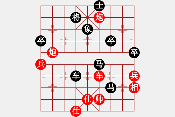 象棋棋譜圖片：古月司令(天罡)-負-盤棋局局新(天罡) - 步數(shù)：100 