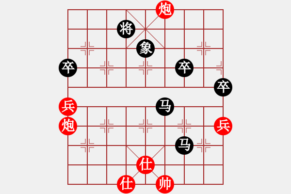 象棋棋譜圖片：古月司令(天罡)-負-盤棋局局新(天罡) - 步數(shù)：110 