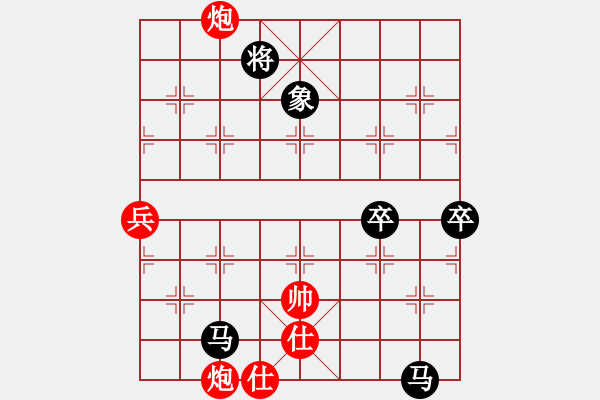 象棋棋譜圖片：古月司令(天罡)-負-盤棋局局新(天罡) - 步數(shù)：130 