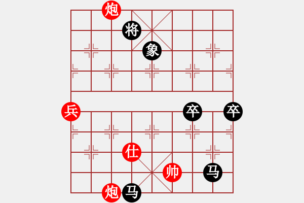 象棋棋譜圖片：古月司令(天罡)-負-盤棋局局新(天罡) - 步數(shù)：140 