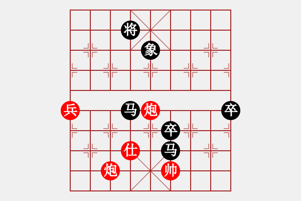 象棋棋譜圖片：古月司令(天罡)-負-盤棋局局新(天罡) - 步數(shù)：150 