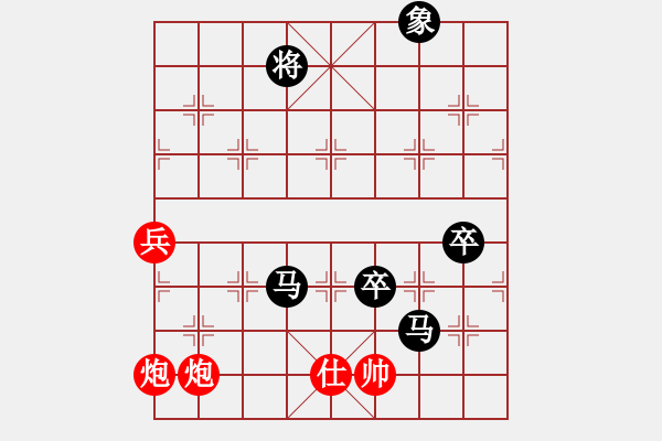 象棋棋譜圖片：古月司令(天罡)-負-盤棋局局新(天罡) - 步數(shù)：170 