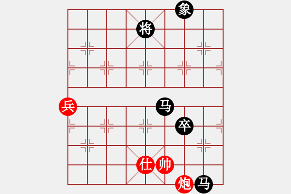 象棋棋譜圖片：古月司令(天罡)-負-盤棋局局新(天罡) - 步數(shù)：190 