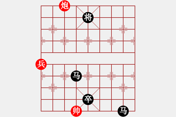 象棋棋譜圖片：古月司令(天罡)-負-盤棋局局新(天罡) - 步數(shù)：200 