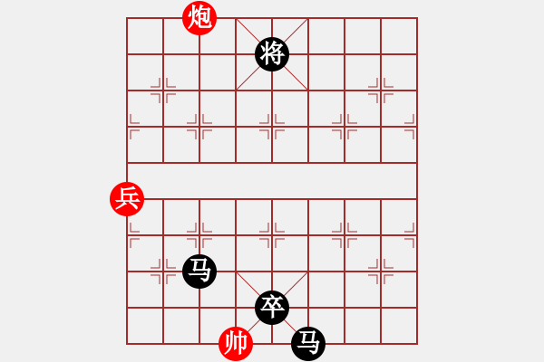 象棋棋譜圖片：古月司令(天罡)-負-盤棋局局新(天罡) - 步數(shù)：208 