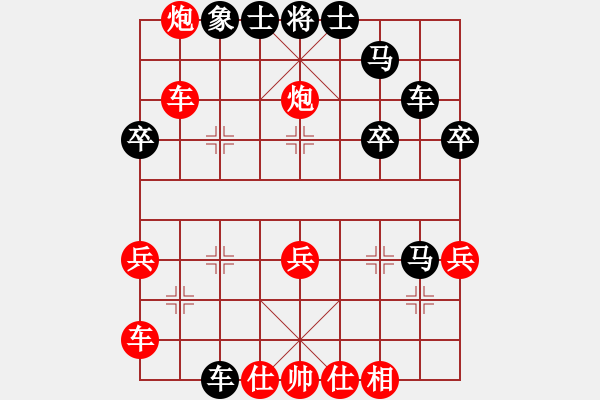 象棋棋譜圖片：古月司令(天罡)-負-盤棋局局新(天罡) - 步數(shù)：50 