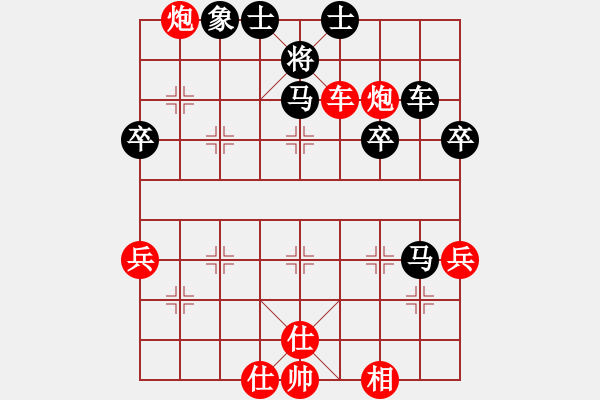 象棋棋譜圖片：古月司令(天罡)-負-盤棋局局新(天罡) - 步數(shù)：60 