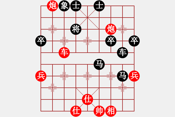 象棋棋譜圖片：古月司令(天罡)-負-盤棋局局新(天罡) - 步數(shù)：70 