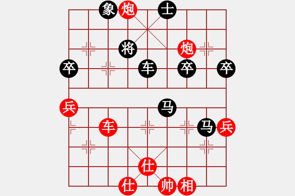 象棋棋譜圖片：古月司令(天罡)-負-盤棋局局新(天罡) - 步數(shù)：80 