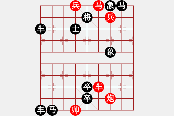 象棋棋譜圖片：【趣味】踢踏舞 58（湖艓 擬局 時鑫 增著）連將勝 - 步數(shù)：80 