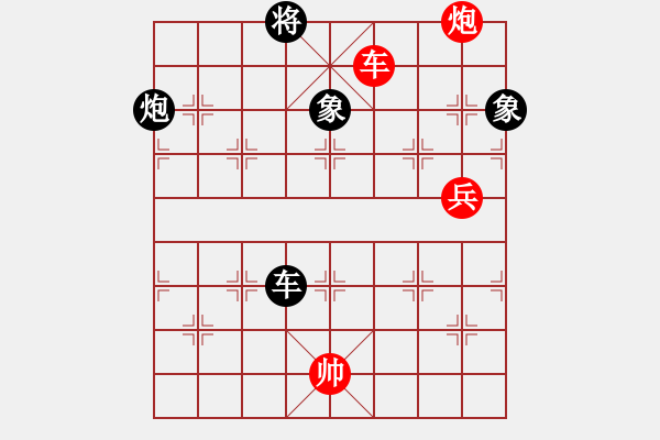 象棋棋譜圖片：愛情沙漠[hei ] -VS- 打敗彭香正[紅] - 步數(shù)：110 