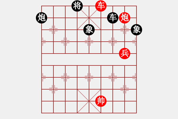 象棋棋譜圖片：愛情沙漠[hei ] -VS- 打敗彭香正[紅] - 步數(shù)：117 