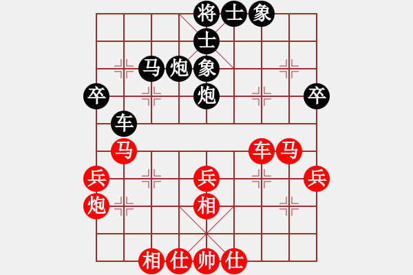 象棋棋譜圖片：愛情沙漠[hei ] -VS- 打敗彭香正[紅] - 步數(shù)：40 