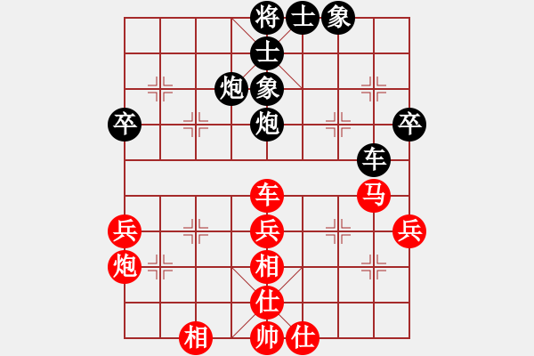 象棋棋譜圖片：愛情沙漠[hei ] -VS- 打敗彭香正[紅] - 步數(shù)：50 