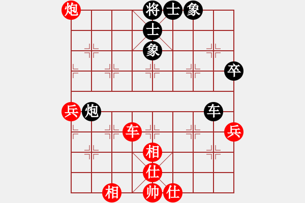 象棋棋譜圖片：愛情沙漠[hei ] -VS- 打敗彭香正[紅] - 步數(shù)：60 