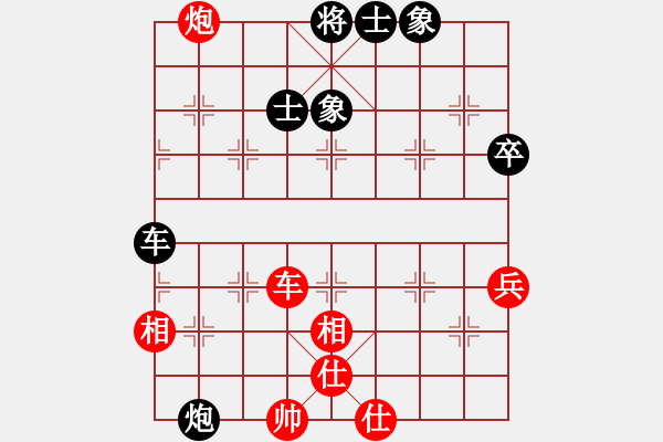 象棋棋譜圖片：愛情沙漠[hei ] -VS- 打敗彭香正[紅] - 步數(shù)：70 