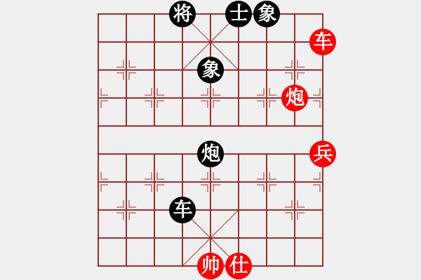 象棋棋譜圖片：愛情沙漠[hei ] -VS- 打敗彭香正[紅] - 步數(shù)：90 