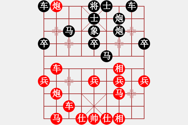 象棋棋譜圖片：虎虎虎來(lái)了(5段)-勝-廣東飛刀(1段) - 步數(shù)：30 