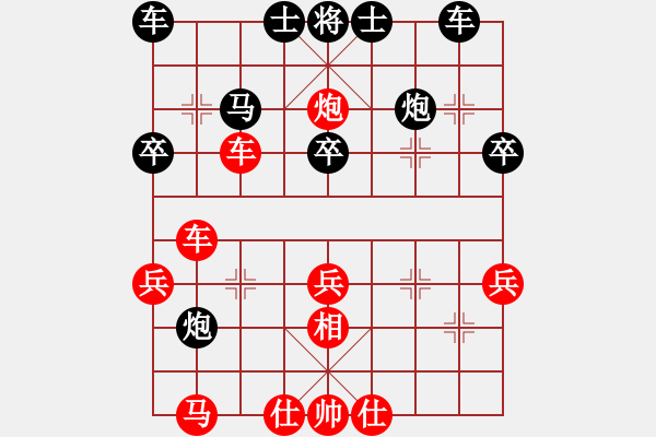 象棋棋譜圖片：虎虎虎來(lái)了(5段)-勝-廣東飛刀(1段) - 步數(shù)：40 