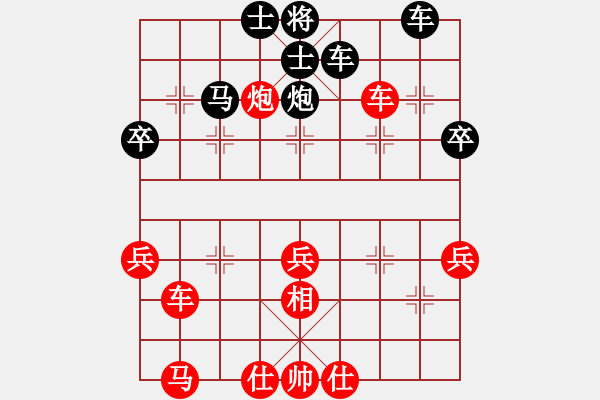 象棋棋譜圖片：虎虎虎來(lái)了(5段)-勝-廣東飛刀(1段) - 步數(shù)：49 