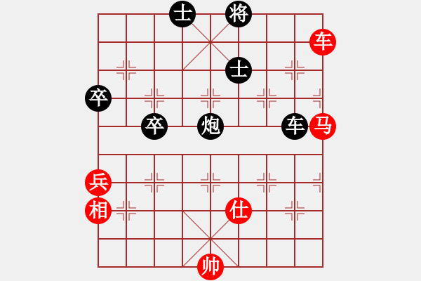 象棋棋譜圖片：池緒俊先和羅浚滔 - 步數(shù)：110 