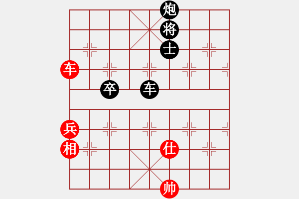 象棋棋譜圖片：池緒俊先和羅浚滔 - 步數(shù)：120 