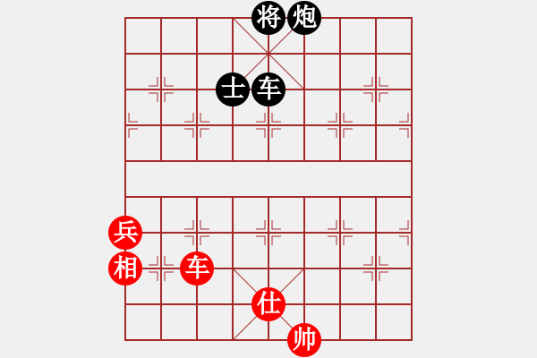 象棋棋譜圖片：池緒俊先和羅浚滔 - 步數(shù)：130 