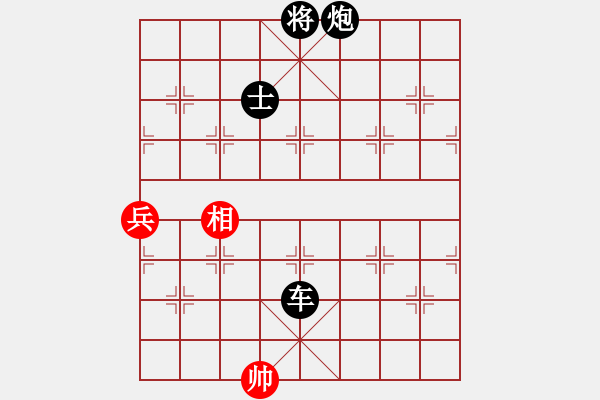 象棋棋譜圖片：池緒俊先和羅浚滔 - 步數(shù)：140 