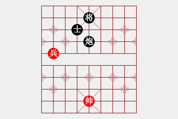 象棋棋譜圖片：池緒俊先和羅浚滔 - 步數(shù)：150 