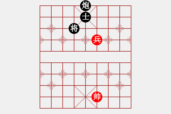 象棋棋譜圖片：池緒俊先和羅浚滔 - 步數(shù)：170 