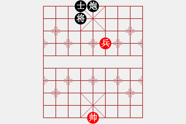 象棋棋譜圖片：池緒俊先和羅浚滔 - 步數(shù)：190 