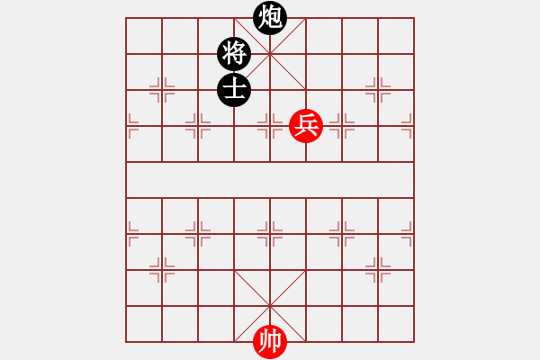 象棋棋譜圖片：池緒俊先和羅浚滔 - 步數(shù)：210 