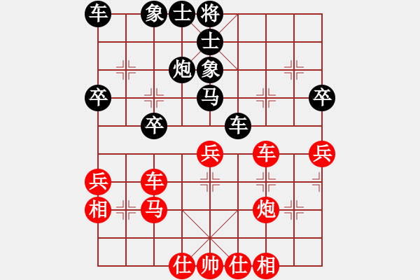 象棋棋譜圖片：池緒俊先和羅浚滔 - 步數(shù)：40 