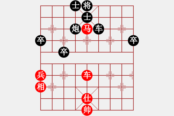 象棋棋譜圖片：池緒俊先和羅浚滔 - 步數(shù)：70 