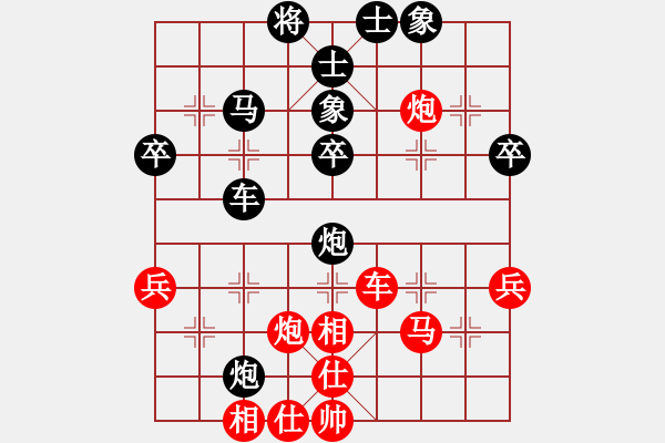 象棋棋譜圖片：鉆石人生(5段)-和-云里金剛(4段) - 步數(shù)：50 