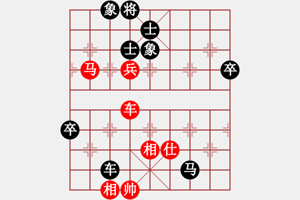 象棋棋譜圖片：大徹大悟VS倚天高手(2015 8 6) - 步數(shù)：80 