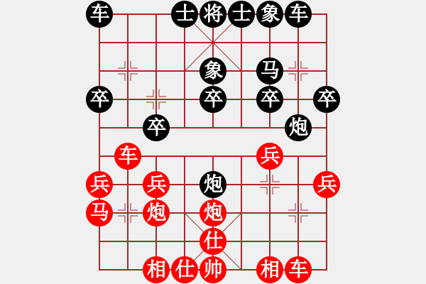 象棋棋譜圖片：吳杭宸先負陳啟航（第五輪） - 步數(shù)：20 