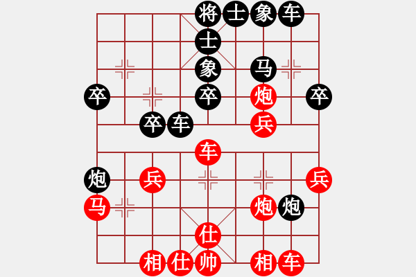 象棋棋譜圖片：吳杭宸先負陳啟航（第五輪） - 步數(shù)：30 