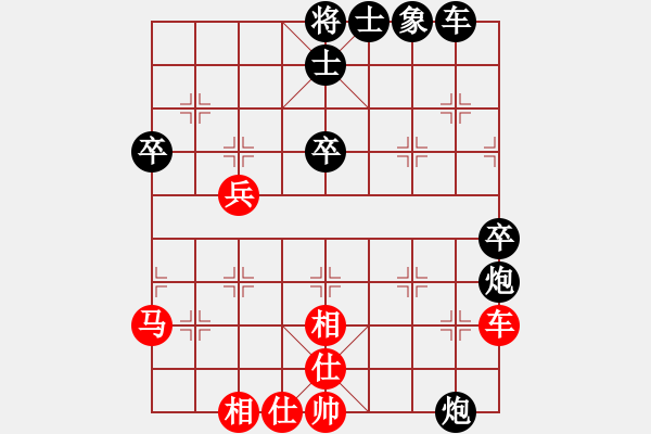 象棋棋譜圖片：吳杭宸先負陳啟航（第五輪） - 步數(shù)：54 