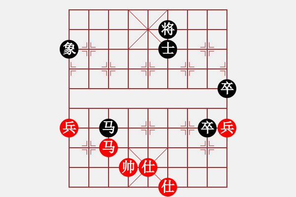 象棋棋譜圖片：我愛名劍城(5段)-和-兩條金魚(6段) - 步數(shù)：100 