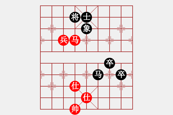 象棋棋譜圖片：我愛名劍城(5段)-和-兩條金魚(6段) - 步數(shù)：130 