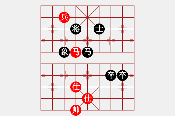 象棋棋譜圖片：我愛名劍城(5段)-和-兩條金魚(6段) - 步數(shù)：140 