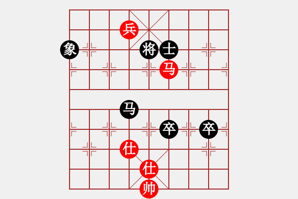 象棋棋譜圖片：我愛名劍城(5段)-和-兩條金魚(6段) - 步數(shù)：150 