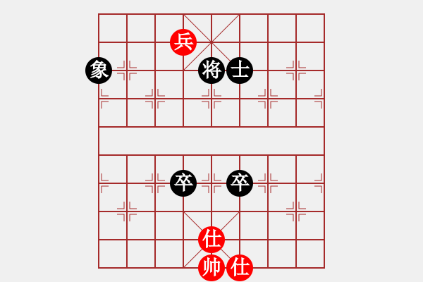 象棋棋譜圖片：我愛名劍城(5段)-和-兩條金魚(6段) - 步數(shù)：160 